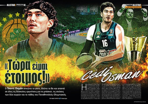 Ο Τσεντί Οσμάν στο AllStar Basket Δεκεμβρίου