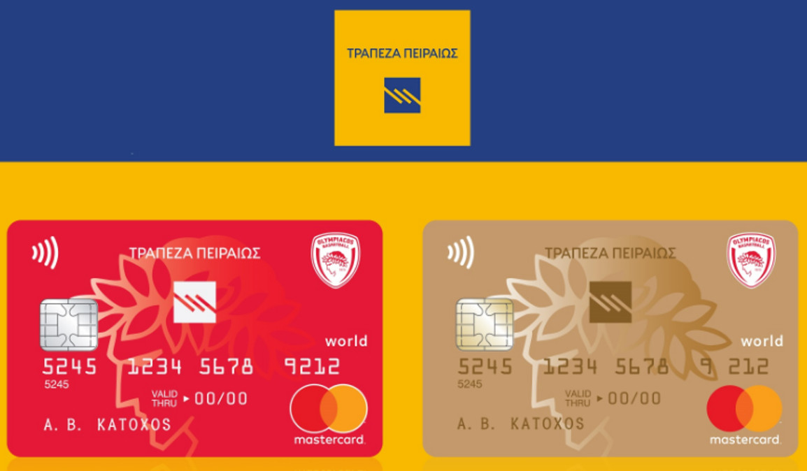 Το πιο θρυλικό ταξίδι ξεκινάει με τα πιο ερυθρόλευκα δώρα!