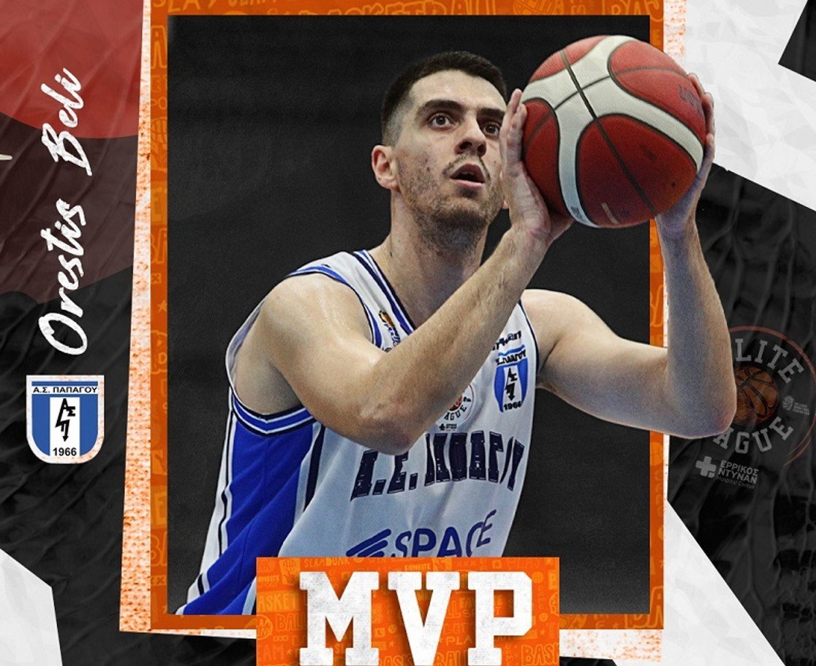 Elite League: Ο Μπέλη του Παπάγου MVP της 10ης αγωνιστικής