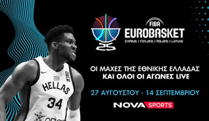Novasports: Το πρόγραμμα των μεταδόσεων στο EuroBasket 2025