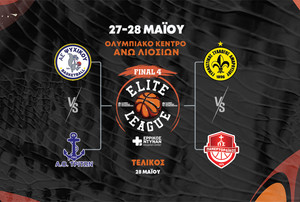 Elite League: Δείτε ζωντανά τη συνέντευξη Τύπου για το Final-4 (live streaming)