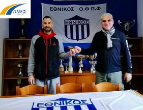 Επέστρεψε στον Εθνικό Π. ο Φώτης Βασιλόπουλος