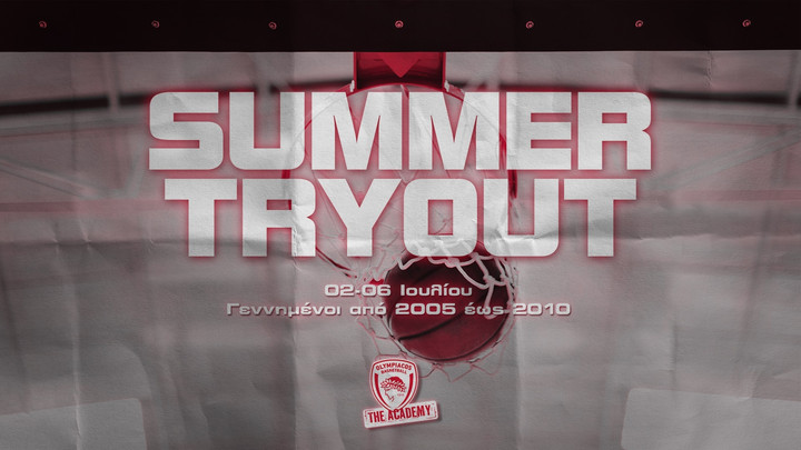 Try outs από την Ακαδημία του Ολυμπιακού