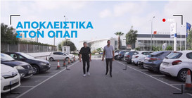 ΟΠΑΠ: Αλβέρτης και Διαμαντίδης μπαίνουν ξανά στο γήπεδο και σκοράρουν! (vid)
