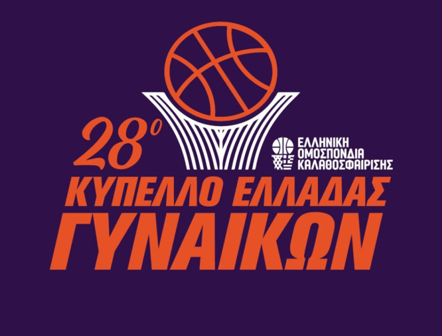 Κύπελλο Γυναικών 2024/25: Το πανόραμα