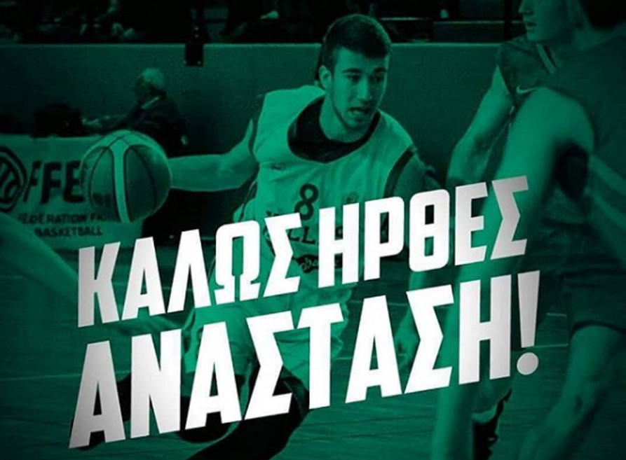 Στον Παναθηναϊκό ο αρχηγός της Εθνικής Παίδων!