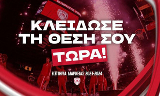 Ολυμπιακός: Βγάζει από τώρα σε κυκλοφορία τα διαρκείας της επόμενης σεζόν