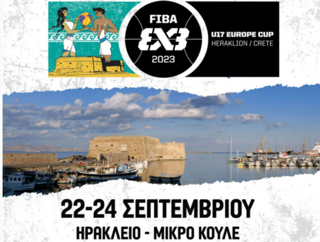 3×3 U17: Κλήση της Εθνικής Γυναικών για το Europe Cup