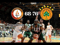 Τα highlights του Προμηθέας-Παναθηναϊκός ΟΠΑΠ 68-76 (video)