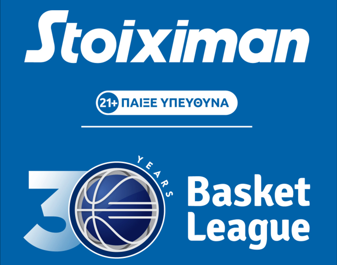 Stoiximan Basket League: Η τελική βαθμολογία της περιόδου 2021/22
