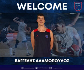 Στον Πρωτέα Βούλας ο Βαγγέλης Αδαμόπουλος