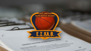 ΕΚΑΣΘ: Ευχαριστίες στην ΕΟΚ για τα μέτρα στήριξης μετά τις πλημμύρες