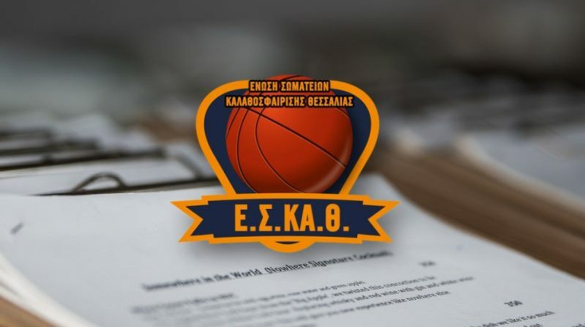 ΕΚΑΣΘ: Ευχαριστίες στην ΕΟΚ για τα μέτρα στήριξης μετά τις πλημμύρες