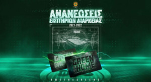 Παναθηναϊκός: Ανανεώσεις εισιτηρίων διαρκείας 2021-2022
