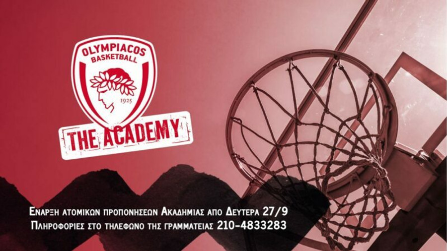Ολυμπιακός: Ξεκινούν τα ατομικά προγράμματα των Ακαδημιών!