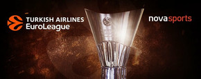 Euroleague: Οι πρώτες μάχες του &#039;21 για Παναθηναϊκό και Ολυμπιακό στη NOVA
