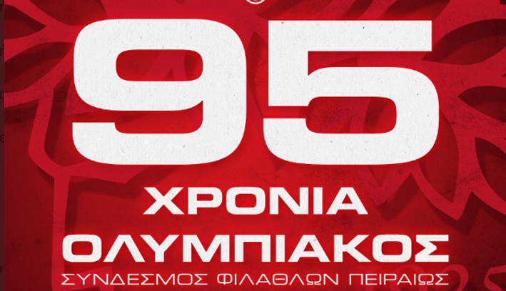 ΚΑΕ Ολυμπιακός: Οι ευχές για τα γενέθλια του συλλόγου και του Οκτάβιους Έλις (pics)