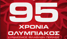 ΚΑΕ Ολυμπιακός: Οι ευχές για τα γενέθλια του συλλόγου και του Οκτάβιους Έλις (pics)