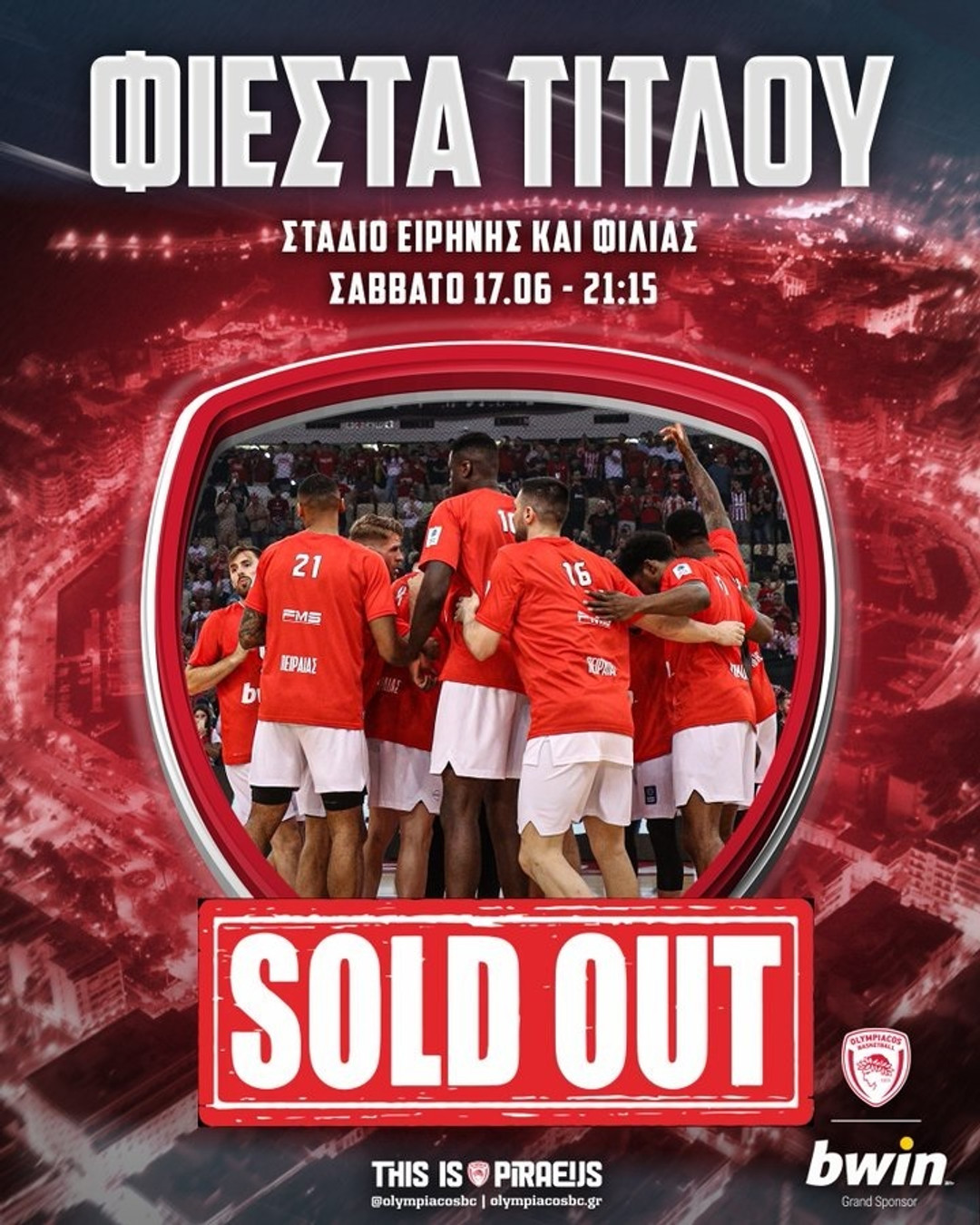 Ολυμπιακός: Sold out και η φιέστα!
