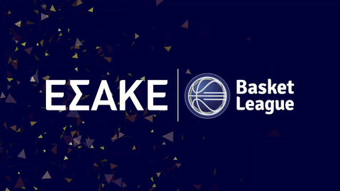 H Basket League κάνει jump ball με ένα υπέροχο promo video του ΕΣΑΚΕ