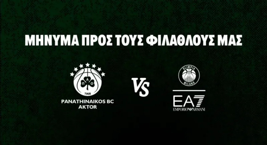 Παναθηναϊκός AKTOR: Οι οδηγίες για τον αποψινό αγώνα με την Αρμάνι Μιλάνο