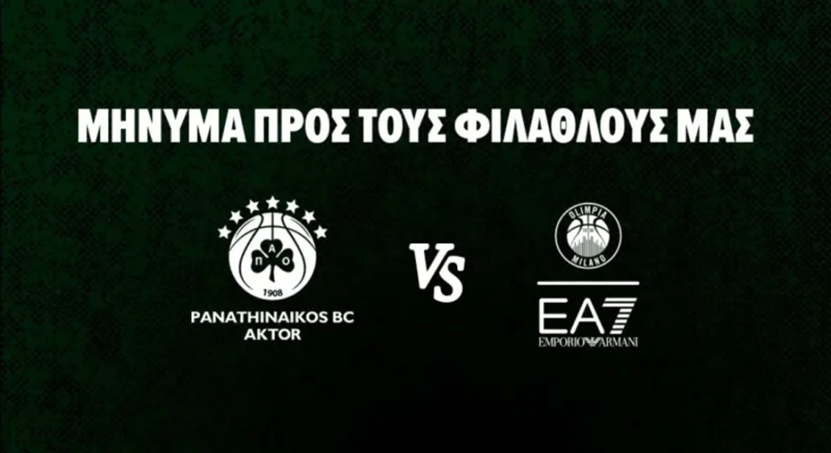 Παναθηναϊκός AKTOR: Οι οδηγίες για τον αποψινό αγώνα με την Αρμάνι Μιλάνο