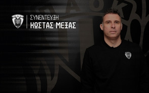 Κώστας Μέξας: &quot;Ο ΠΑΟΚ θα τα καταφέρει με συσπείρωση και σκληρή δουλειά&quot;