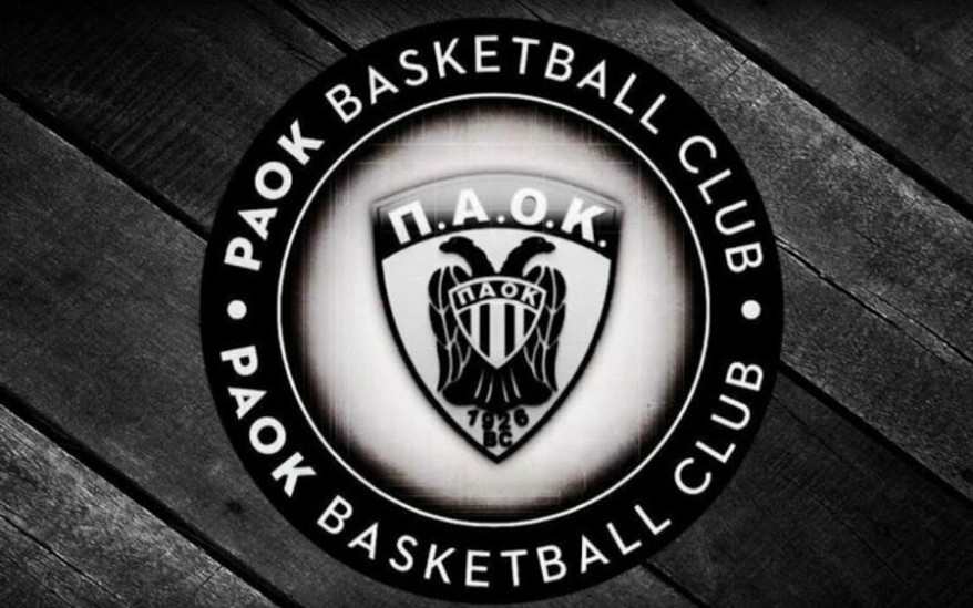 Νέο Δ.Σ. στην ΚΑΕ ΠΑΟΚ
