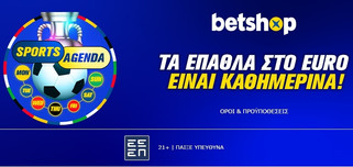 Betshop: Euro… απόλαυση με καθημερινές προσφορές σε όλα τα ματς!