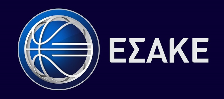 Έκτακτο ΔΣ του ΕΣΑΚΕ σήμερα στις 16:00 έπειτα από όσα συμβαίνουν!
