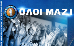 Κυκλοφόρησαν οι κάρτες στήριξης-διαρκείας του Ηρακλή