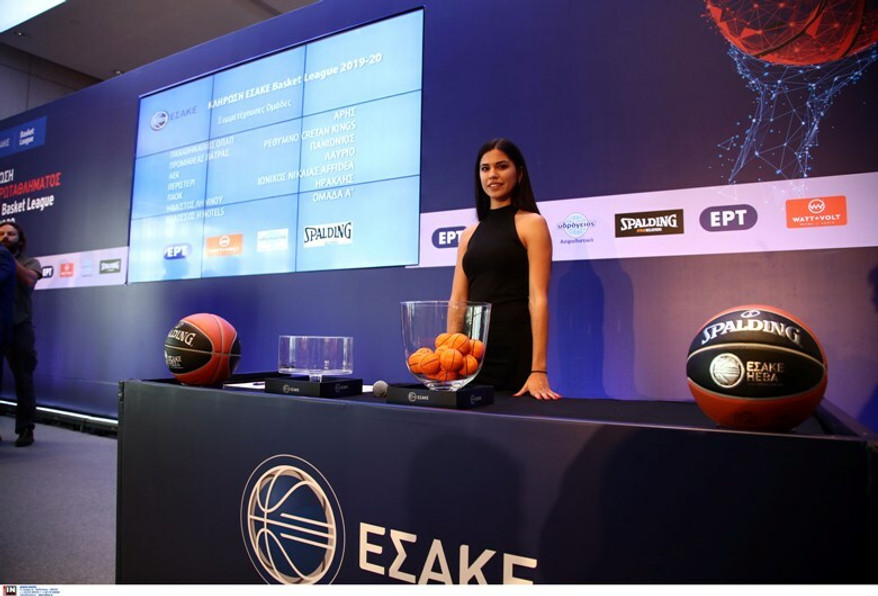 Δείτε ζωντανά την κλήρωση της Basket League και του Super Cup