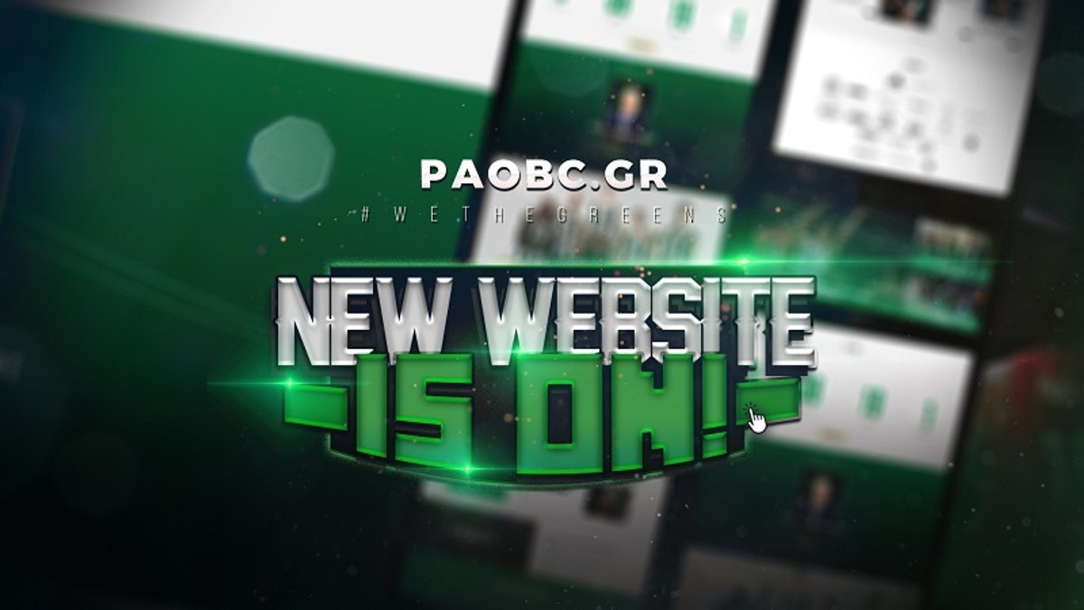 Παναθηναϊκός: Ανανεωμένο το paobc.gr