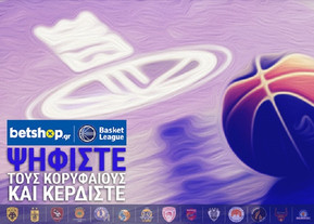 ΕΣΑΚΕ: Οι φίλαθλοι ψηφίζουν και... κερδίζουν, για τους κορυφαίους της χρονιάς