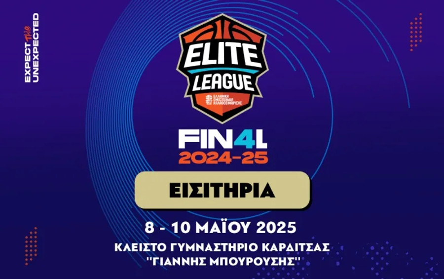 Elite League: Τα εισιτήρια για το Final-4