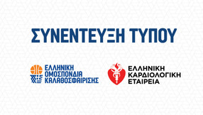 Μνημόνιο Συνεργασίας Ελληνικής Ομοσπονδίας Καλαθοσφαίρισης και Ελληνικής Καρδιολογικής Εταιρείας