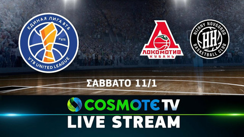 LIVE STREAMING (16:00): Λοκομοτίβ Κουμπάν - Νίζνι Νόβγκοροντ