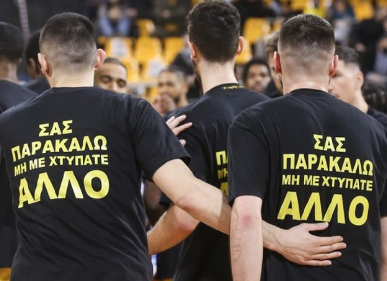 ΕΣΑΚΕ: Αφιερωμένη στη μνήμη του Άλκη Καμπανού η 15η αγωνιστική