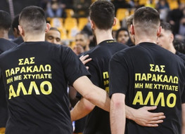 ΕΣΑΚΕ: Αφιερωμένη στη μνήμη του Άλκη Καμπανού η 15η αγωνιστική