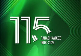 ΚΑΕ Παναθηναϊκός: &quot;115 χρόνια ένδοξης ιστορίας&quot; (pic)