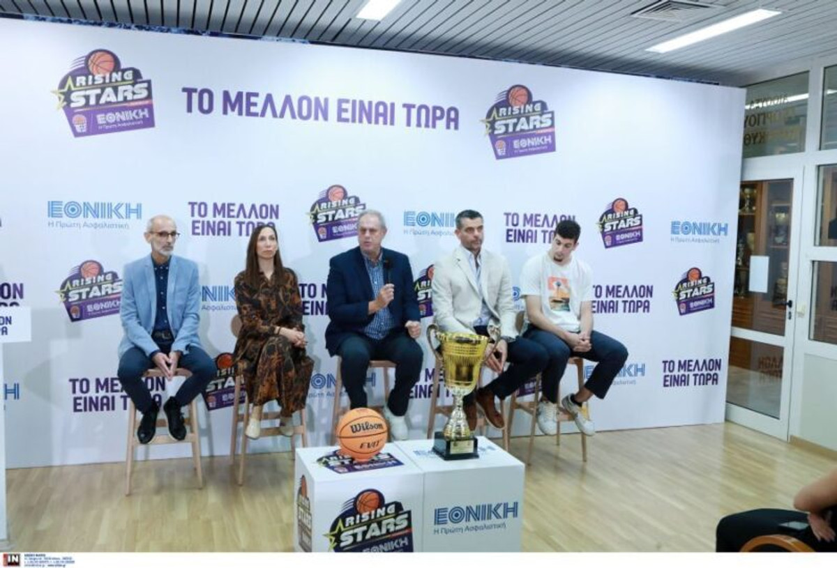 ΕΟΚ: Παρουσίασε το Rising Stars Εθνική Ασφαλιστική 2024/25 (gallery)