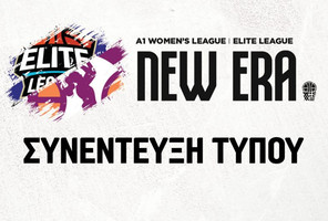 Κοινή παρουσίαση των Α1 Γυναικών και Elite League από την ΕΟΚ