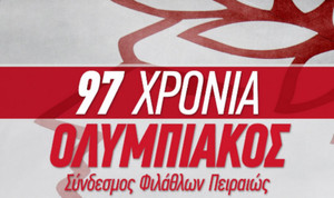 ΚΑΕ Ολυμπιακός για τα 97α γενέθλια του συλλόγου: &quot;Χρόνια πολλά Θρύλε μας!!!&quot; (pic)