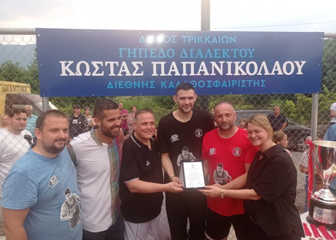 H ονοματοδοσία του ανοικτού γηπέδου μπάσκετ “Κώστας Παπανικολάου” στο Διαλεκτό (vid)