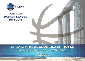 Ολόκληρο το πρόγραμμα της Basket League 2018-19