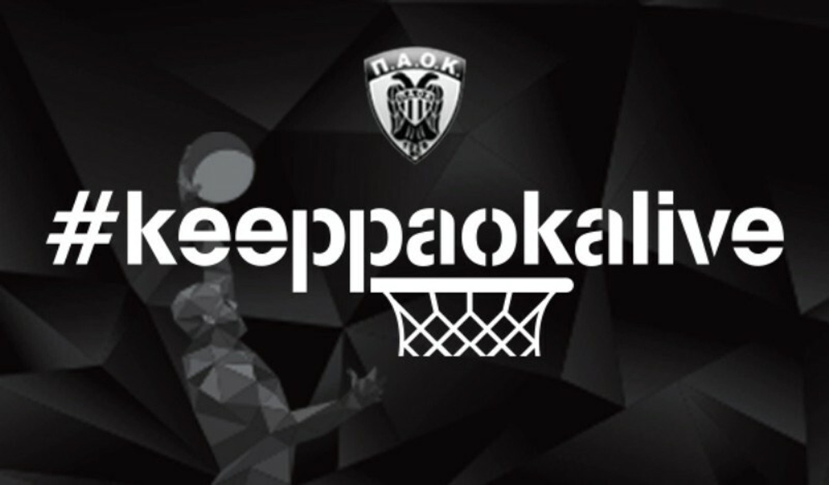 Στον &quot;αέρα&quot; το #keeppaokalive το Σάββατο ! (pic)