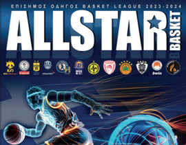 Basket League 2023-24: Ο επίσημος οδηγός του πρωταθλήματος