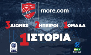 Πανιώνιος: Διαθέσιμα από σήμερα τα εισιτήρια διαρκείας