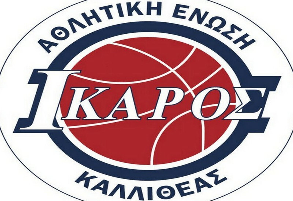 Ίκαρος Καλλιθέας: &quot;H επιτροπή μεταγραφών έχει μετατραπεί σε μία τυπική διαδικασία&quot;
