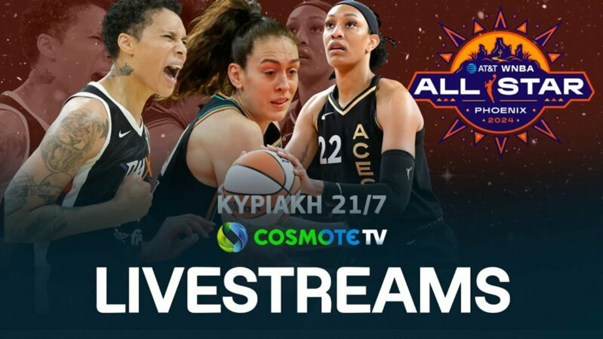 Τα ξημερώματα της Κυριακής το WNBA All Star Game (21/7, 03:30, live stream)